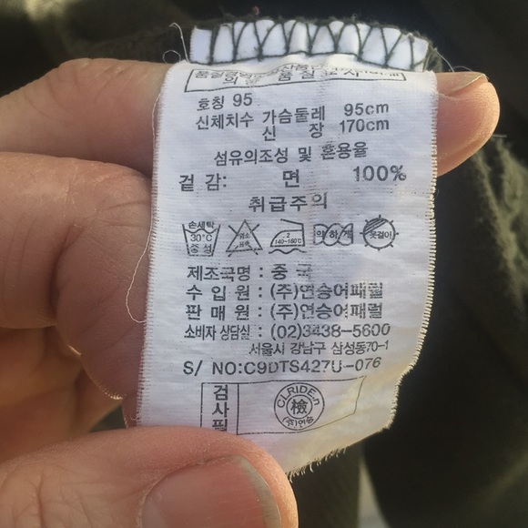 Compilation CRN Swedish Compilation hoodie army green - Picture 9 of 9